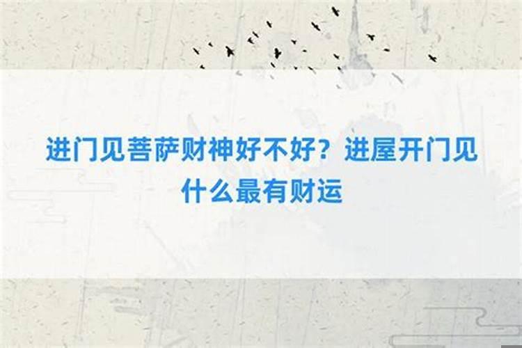 腊月廿四是阳历几月几日