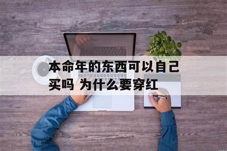 见多识广指的是什么生肖