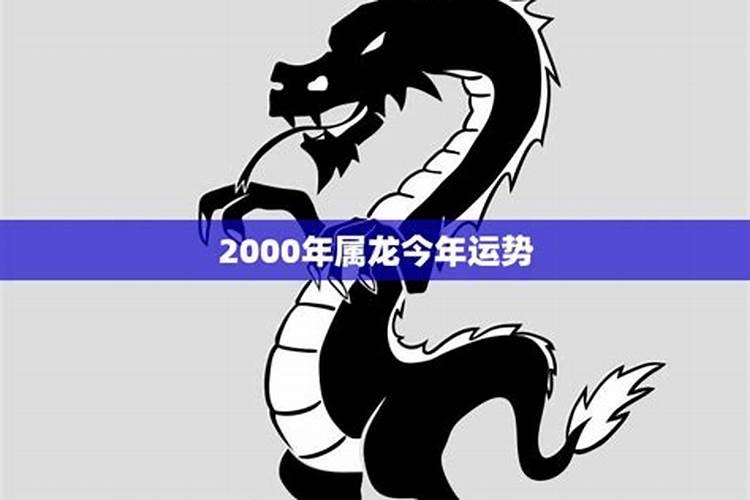 2023年运势属马运势