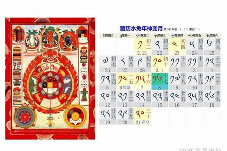 天秤今日运势座今日运势