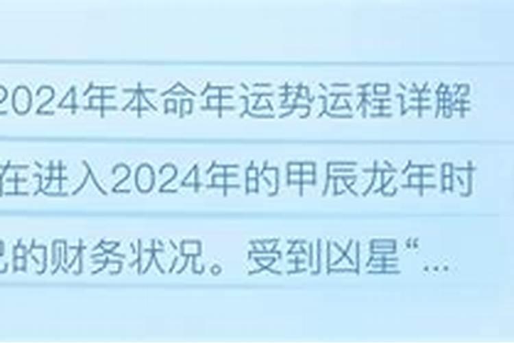 兔子2023年5月运势如何