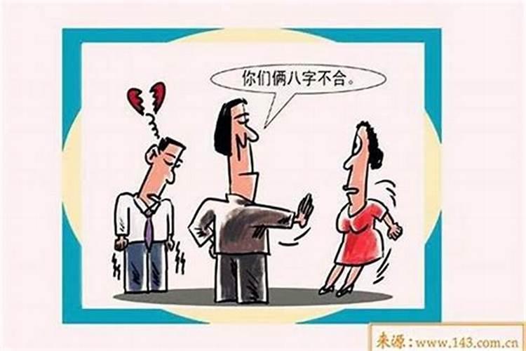 女人比肩大运的特点