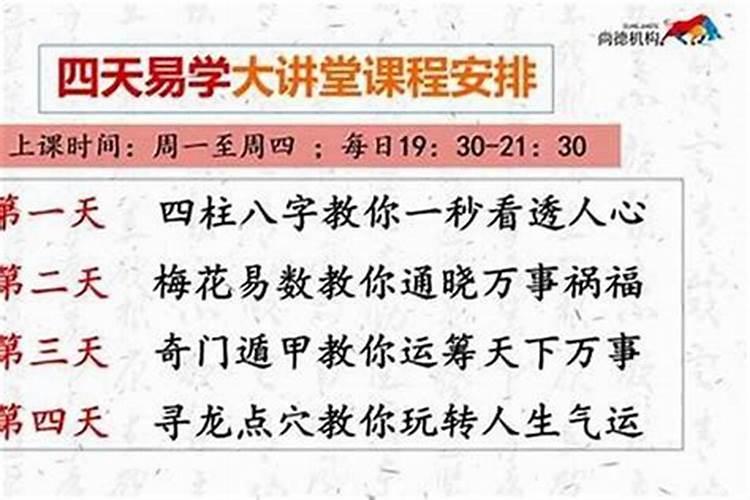 工作运气差怎么破解