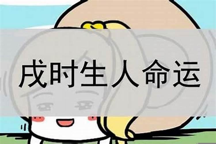 怎么样查一个人的命运