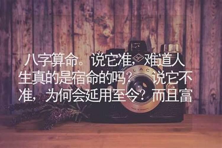 八字说财富是中等富贵吗