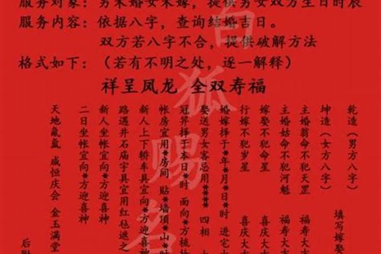 1953属蛇女今年运势2023年运势