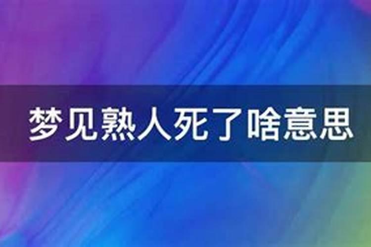 梦见石榴是啥意思周公解梦