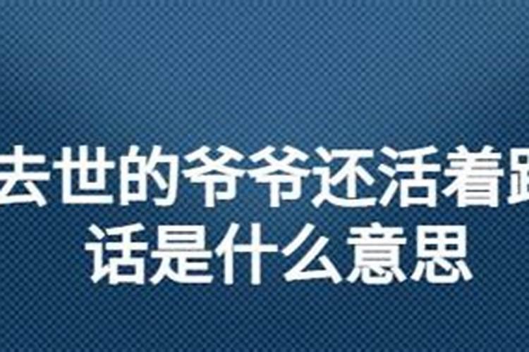 梦见姐姐死了哭的稀里哗啦