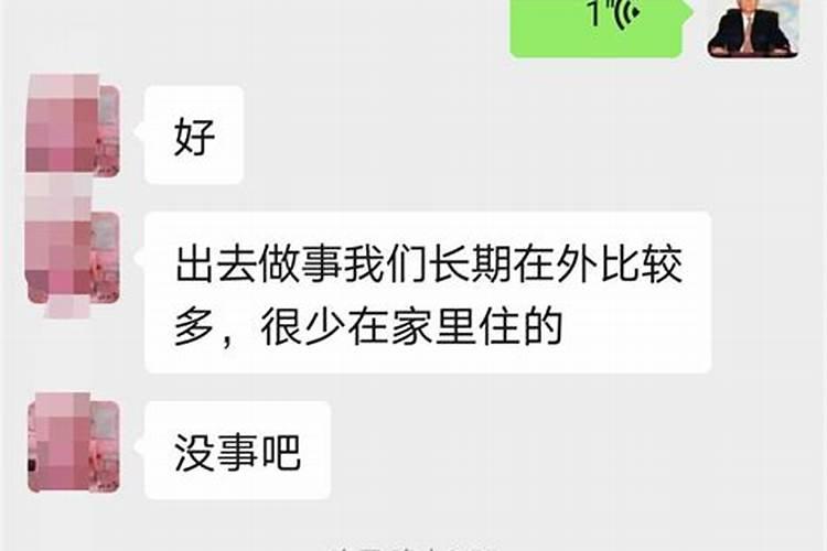 梦见邻居来我家是什么意思啊女生