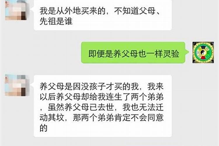 双鱼男和双子女配不配