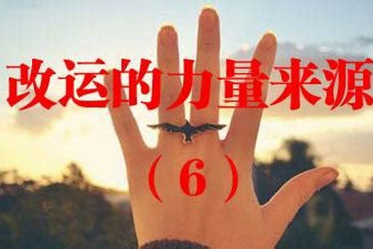 八字戊申是什么意思