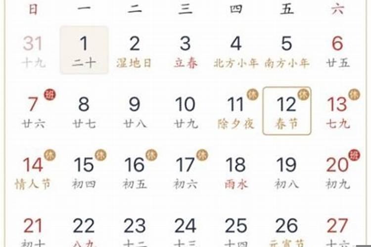 今年属兔生肖运程怎么样