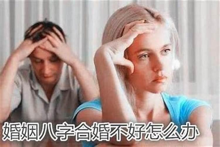 今年本命年财运不好怎么办女