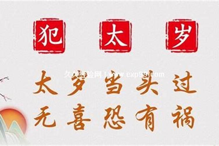 属鸡带木字偏旁的名字