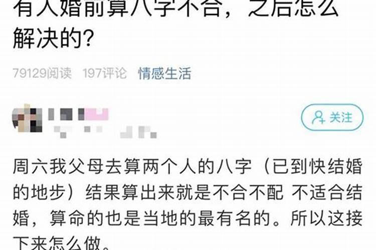 梦见自己牙疼拔牙齿是什么意思