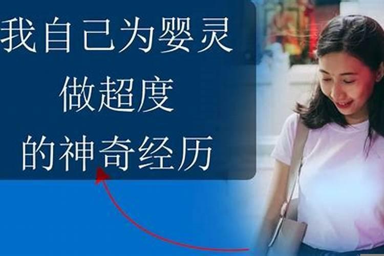 八字命宫看子女数量准吗