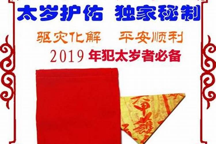 三山五岳是什么生肖打一生肖