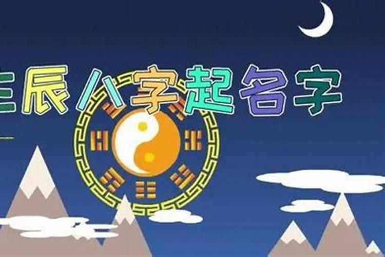 阳历3月16日是什么星座的人呢