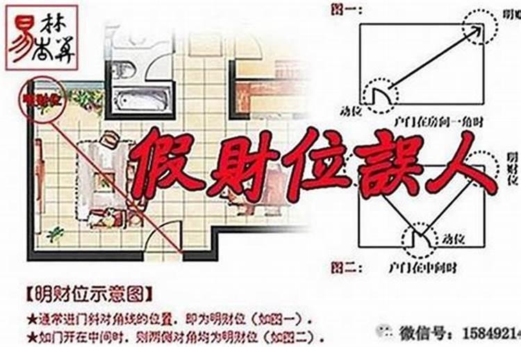 提升事业运势的几个风水方法