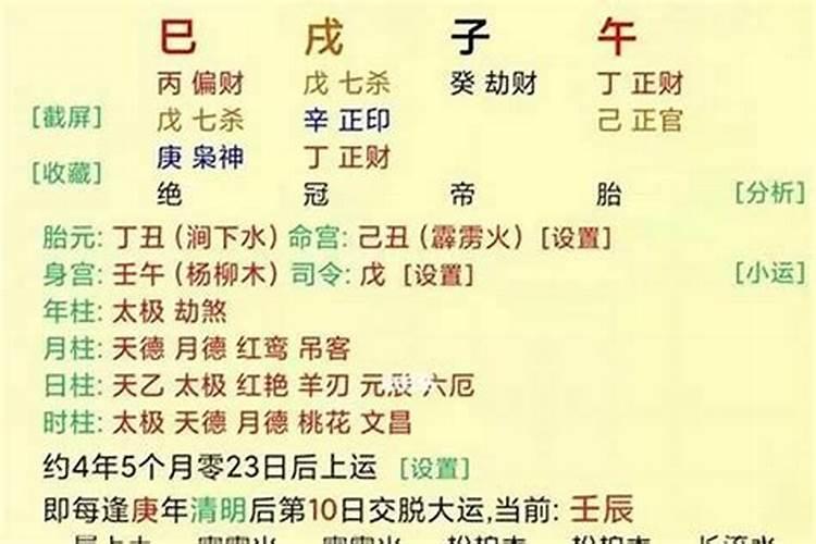 女人梦见别人掉粪坑是什么意思