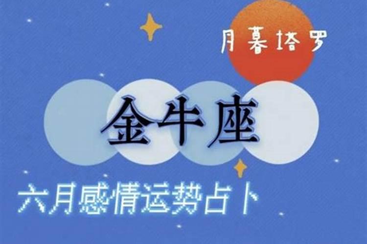 5月21日是金牛座吗女生