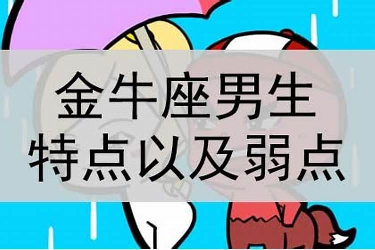 梦到被陌生人表白