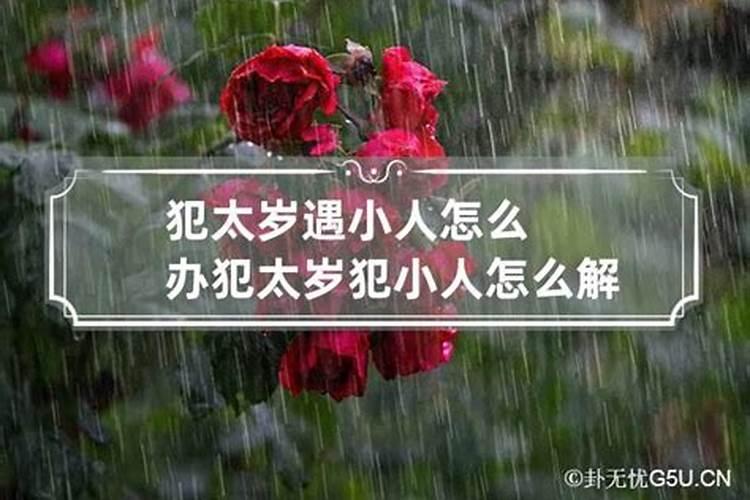 梦到老婆生大病