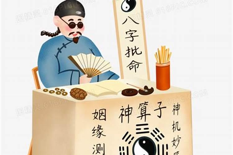 八字算命大师,专业算命老师准吗