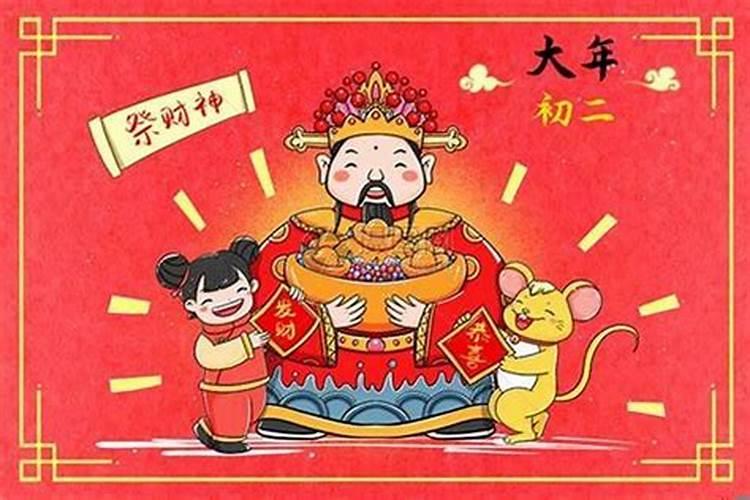 80岁的兔今年运势