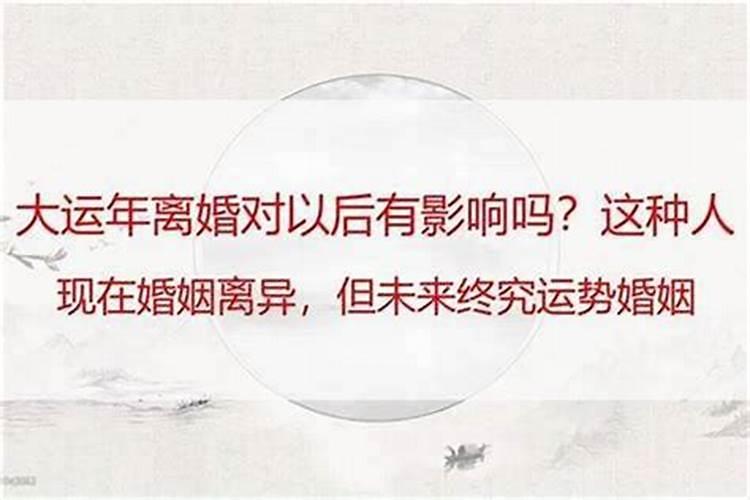 算命分上午下午吗