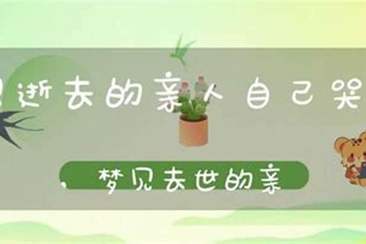 父母八字不合表现