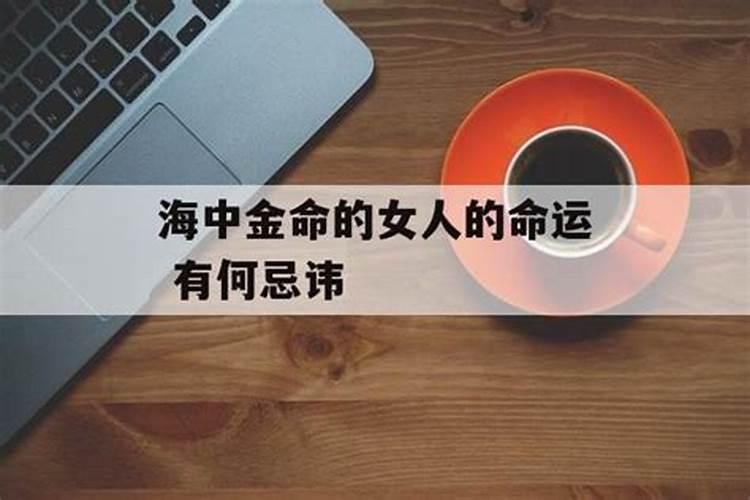 夫妻两人八字不合会克父母吗