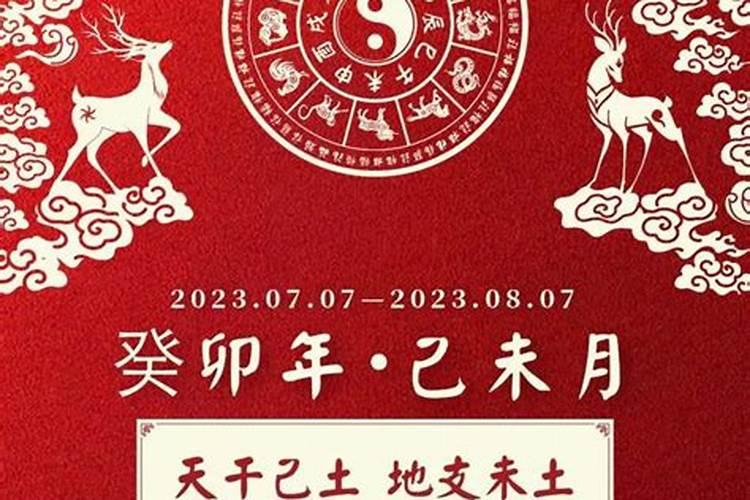 清明祭扫前三后四是什么意思