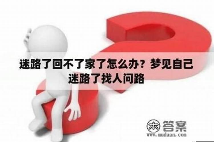 做梦梦到家人受伤是什么意思呀周公解梦