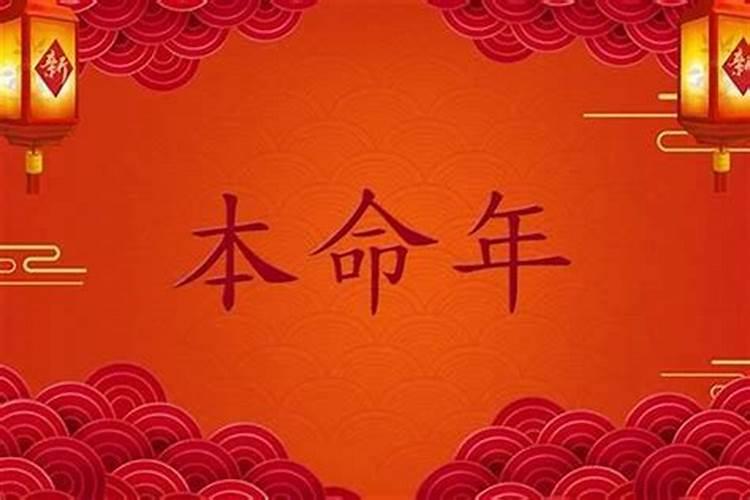 属鼠是什么年份