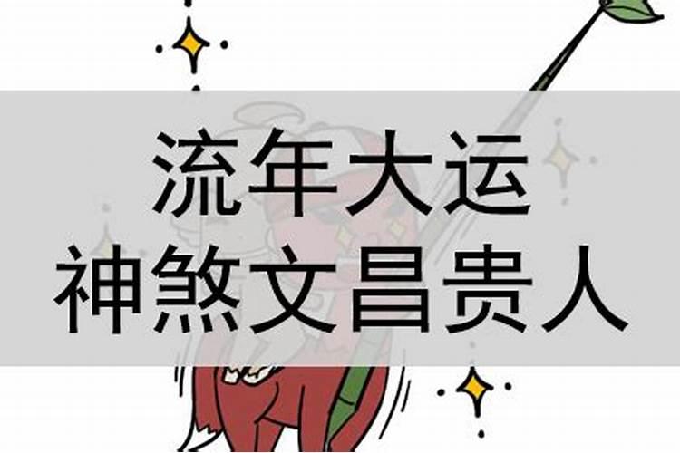 女友本命年应该送她什么礼物给她父母