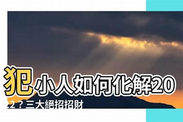 金牛座最怕什么星座对手呢