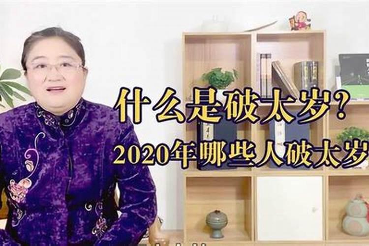 2021年20岁属什么生肖和什么生肖最配对