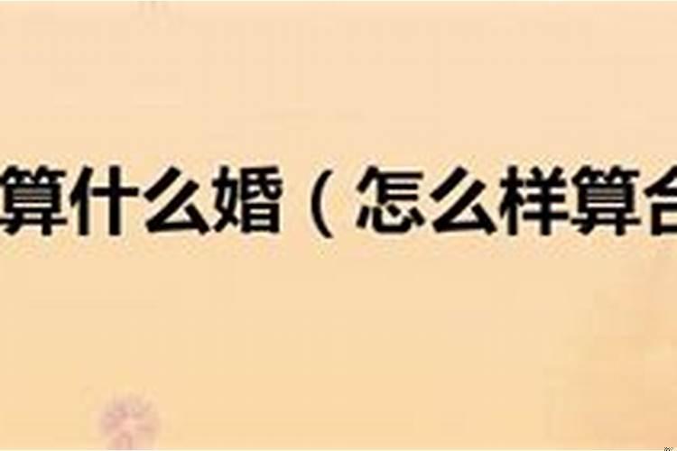 2020年12月30号出生的宝宝生辰八字