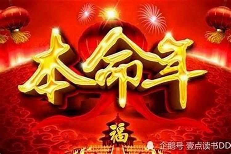 财神爷放在卧室犯了禁忌怎么办