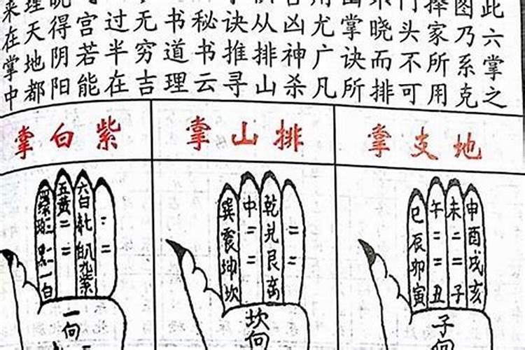 端午节来历70个字是什么