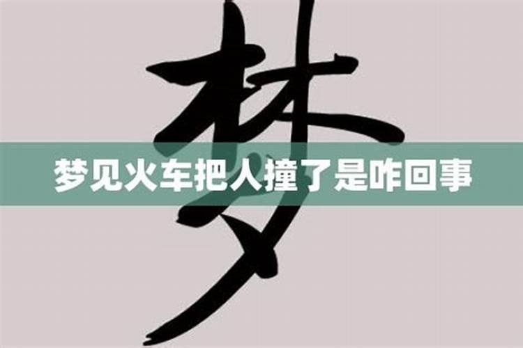 八字中的禄是什么