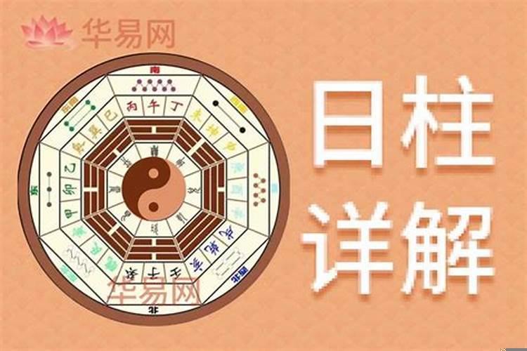 属马4月份运势如何2023