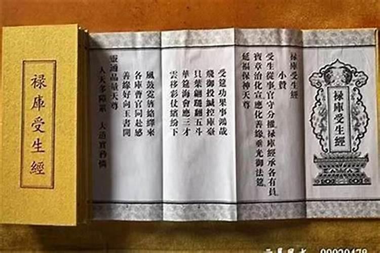 八字流年杀才是好还是不好