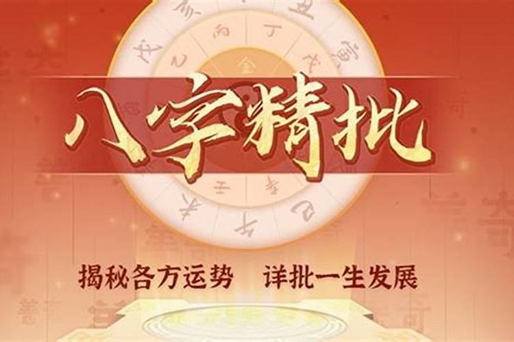 梦见房子倒塌压着老公不放