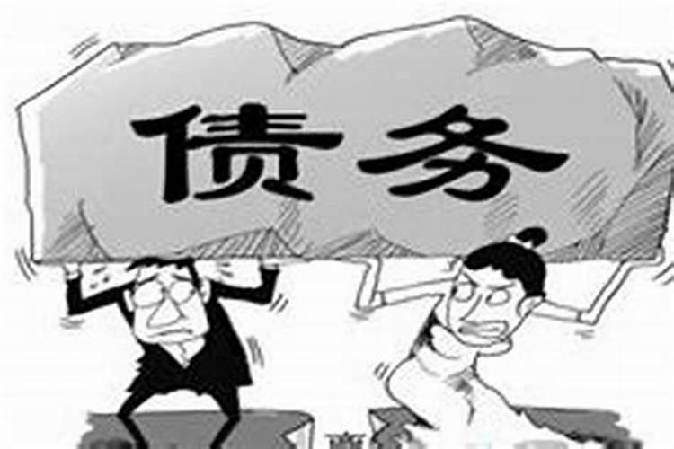 阴历本命年什么时候过完