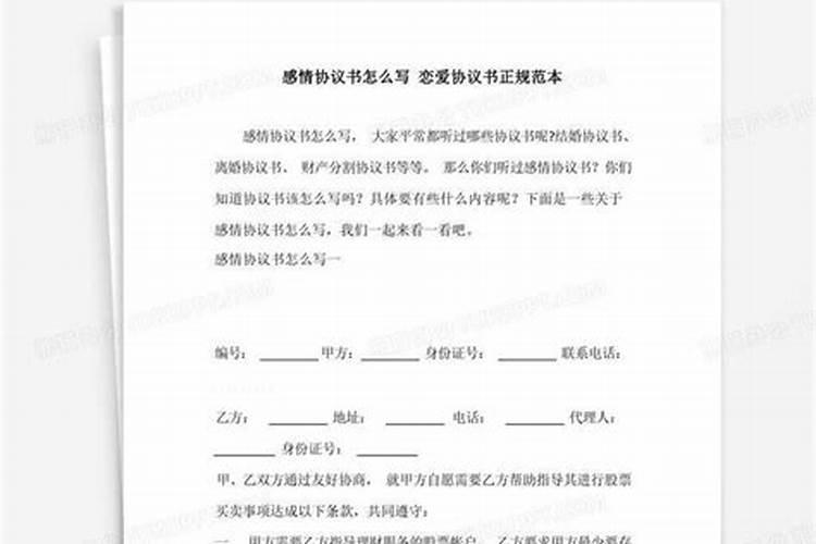 八字里大运流年什么意思呀