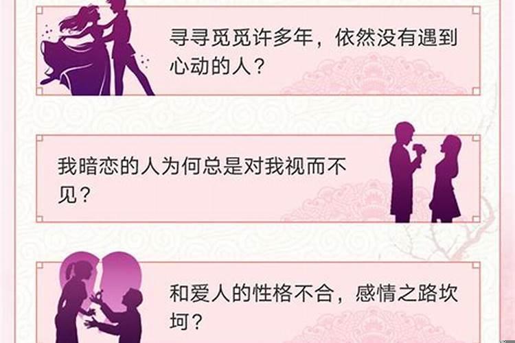 婚姻测算会不会离婚