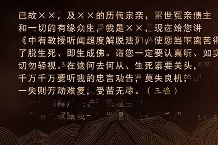 化解官非的意思是什么生肖呢