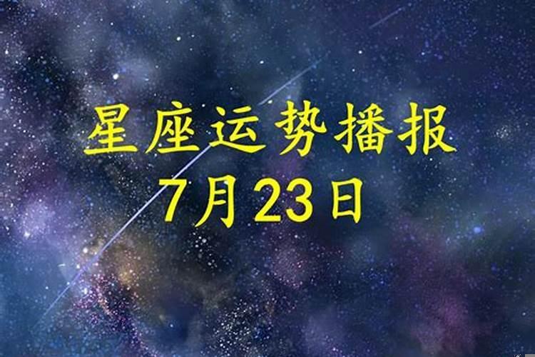 1979年立春是几月几日